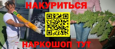 амфетамин Бийск