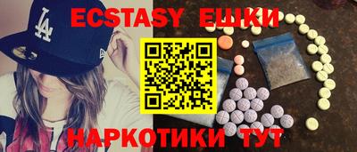 амфетамин Бийск