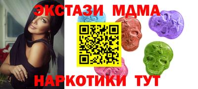 тгк Беслан