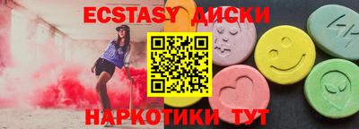 амфетамин Бийск