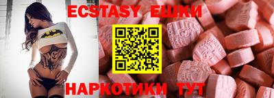 тгк Беслан