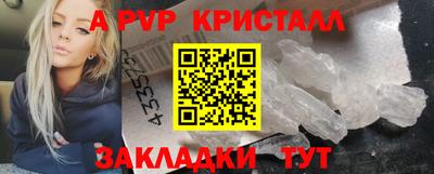 амфетамин Бийск