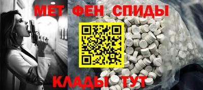 герыч Беслан