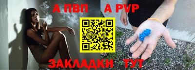 тгк Беслан