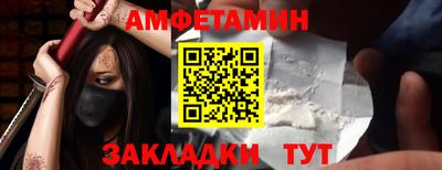 амфетамин Бийск
