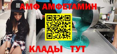 молекула духа Азнакаево