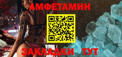 амфетамин Бийск