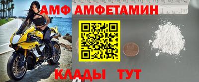 тгк Беслан