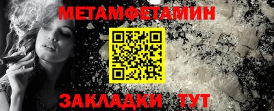 тгк Беслан