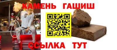 тгк Беслан