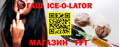 амфетамин Бийск