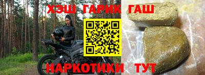 спайс Бугуруслан