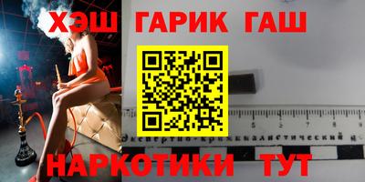 тгк Беслан