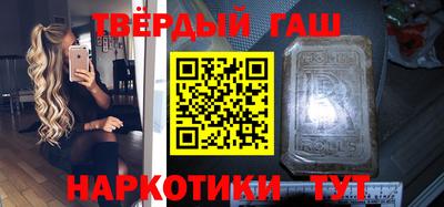 тгк Беслан