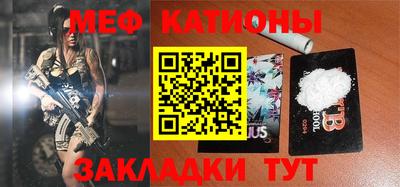 COCAINE Бузулук