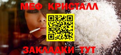 тгк Беслан