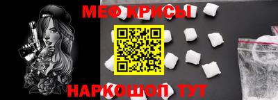 тгк Беслан