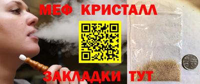 амфетамин Бийск