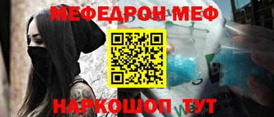 стафф Будённовск