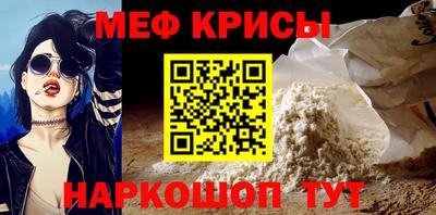 стафф Будённовск