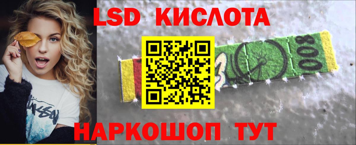 ЛСД экстази ecstasy  Лсд 25 экстази  Дмитров  ЛСД экстази ecstasy  Вход с VPN 
