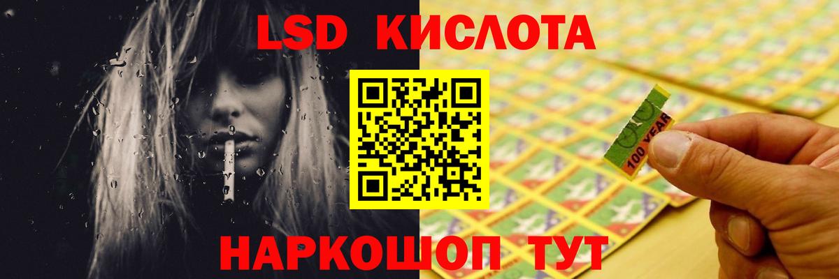 ЛСД экстази кислота Дмитров