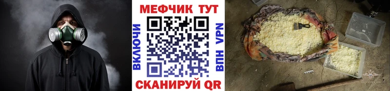 МЯУ-МЯУ кристаллы  блэк спрут ТОР  Дмитров 