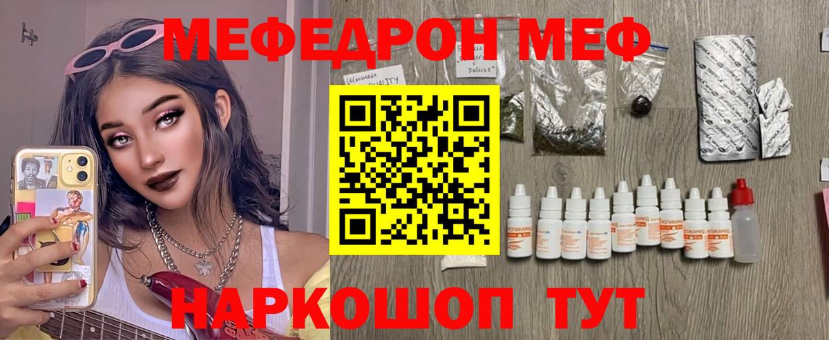Псилоцибиновые грибы Дмитров