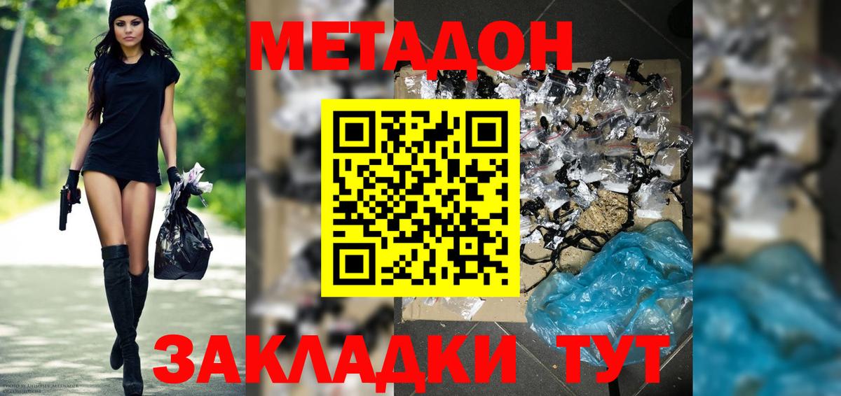 Амфетамин Дмитров