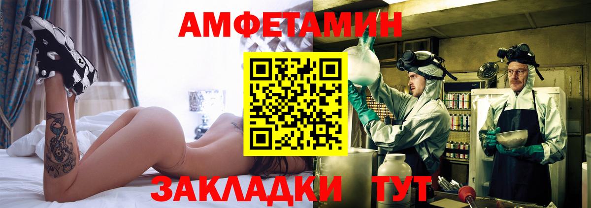 МЕТАМФЕТАМИН Декстрометамфетамин 99.9%  Дмитров 