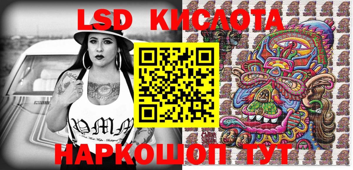 Марки NBOMe 1500мкг  Дмитров  Наркотические марки  Марки NBOMe 1500мкг 