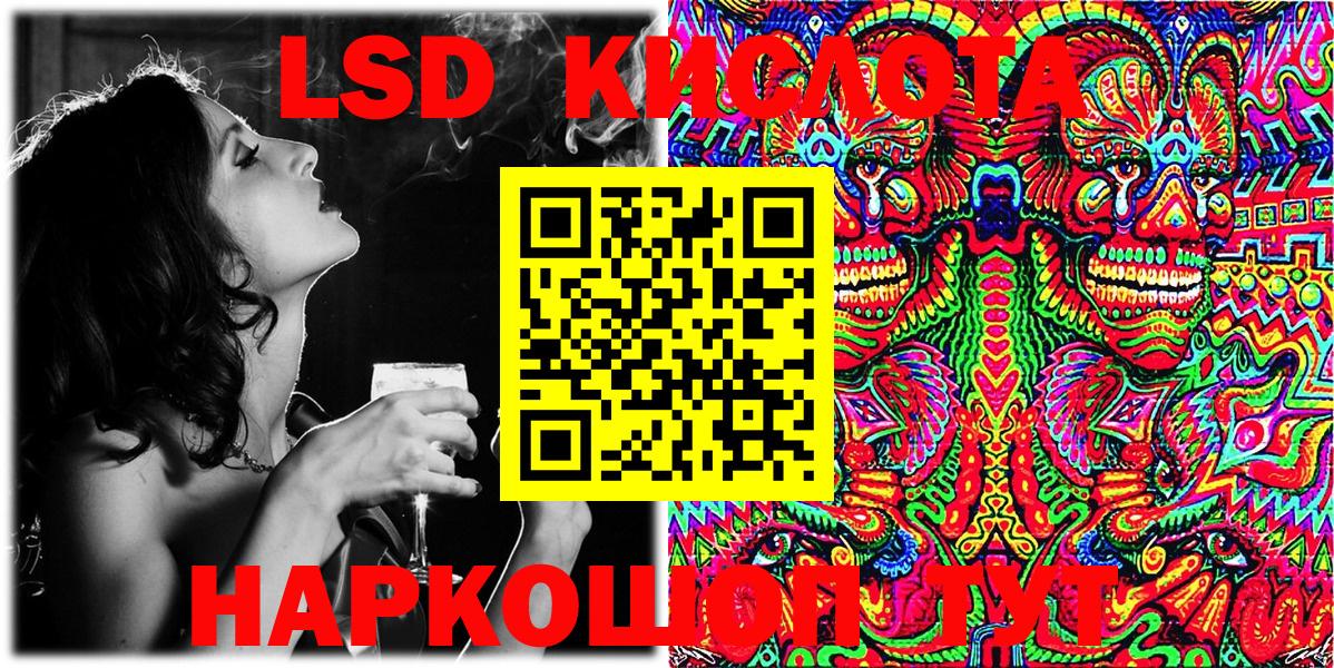 Марки 25I-NBOMe 1500мкг Дмитров