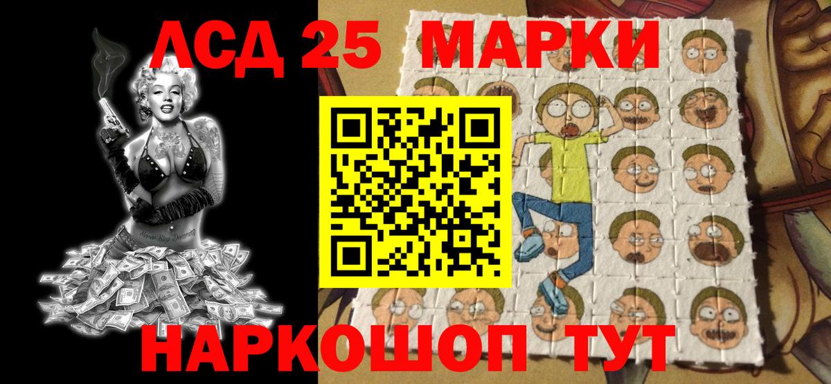 Наркотические марки 1,8мг Дмитров
