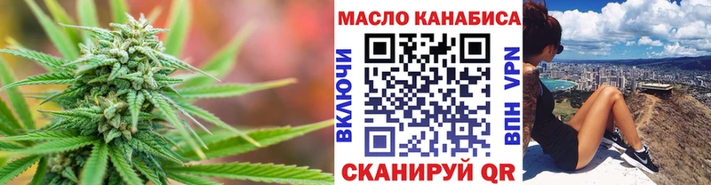 omg   продажа наркотиков  Дмитров  ТГК жижа 