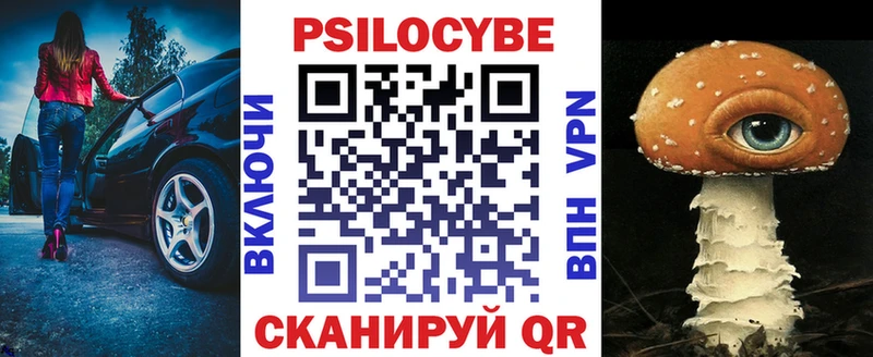 Псилоцибиновые грибы ЛСД  Дмитров 