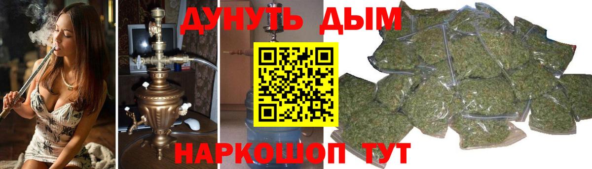 Шишки марихуана MAZAR  Канабис индика  Бошки Шишки VHQ  Дмитров  Бошки марихуана конопля 