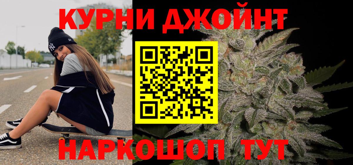 Конопля индика  Вход с VPN  Каннабис MAZAR  Марихуана семена  Дмитров 